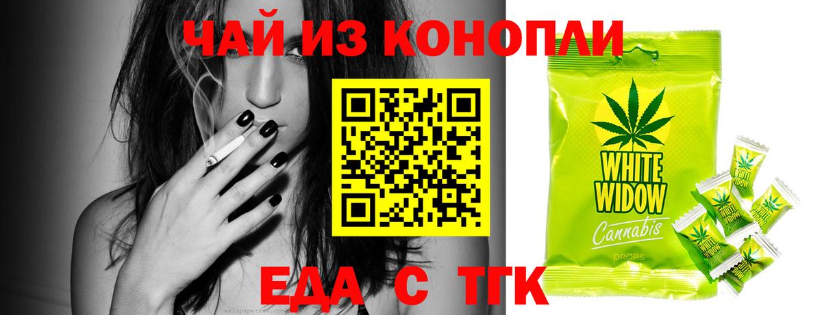 МЕФ   Бошки Шишки  Вход с VPN  Cocaine  Кострома  Гашиш 