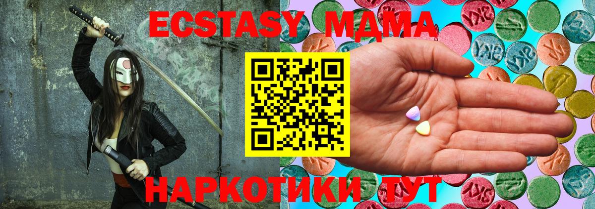 ЭКСТАЗИ 99%  Экстази бентли  ЭКСТАЗИ  Кострома  Вход с VPN 