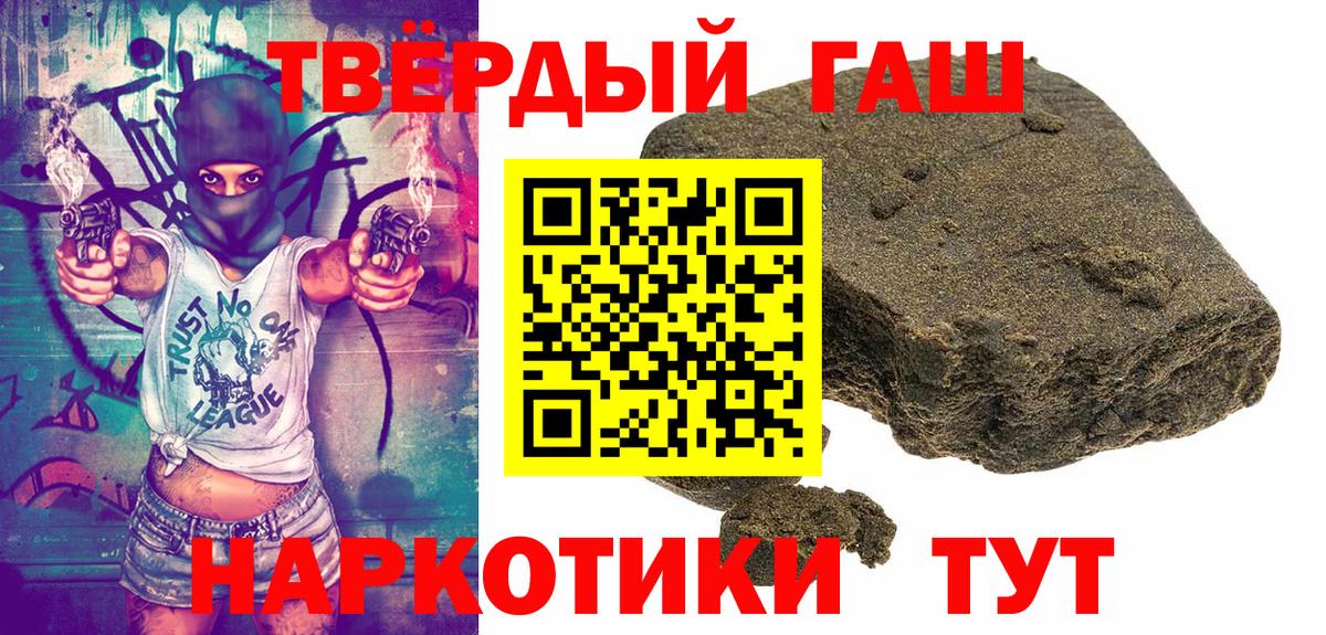 Кострома  ГАШИШ Изолятор  Гашиш  Вход с VPN 
