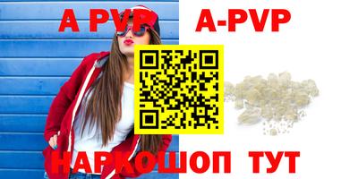 первитин Бугуруслан