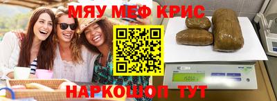 мяу мяу мука Бузулук