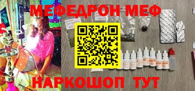 первитин Бугуруслан