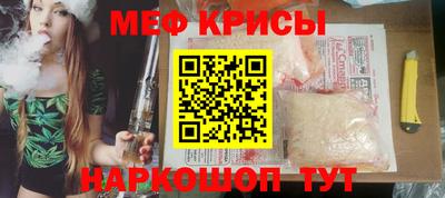 мяу мяу мука Бузулук