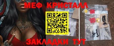 первитин Бугуруслан