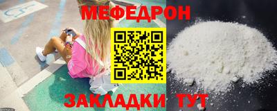 мяу мяу мука Бузулук