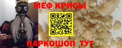 мяу мяу мука Бузулук