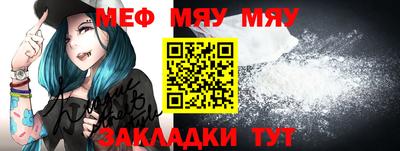 первитин Бугуруслан
