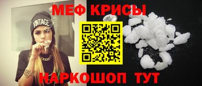 первитин Бугуруслан