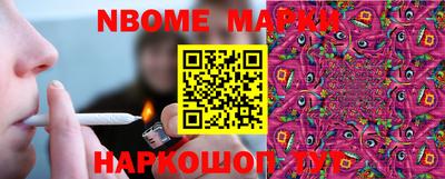 герыч Будённовск