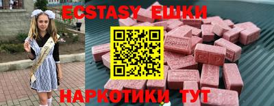 герыч Будённовск