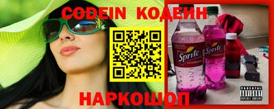 первитин Бугуруслан