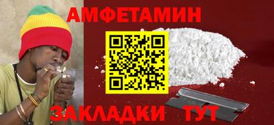 герыч Будённовск
