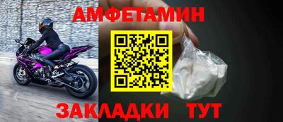 первитин Бугуруслан