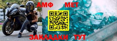 первитин Бугуруслан