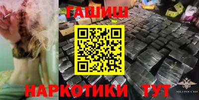 герыч Будённовск