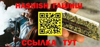 герыч Будённовск