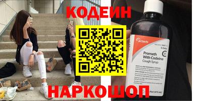 первитин Бугуруслан