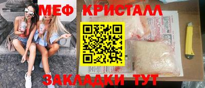 первитин Бугуруслан