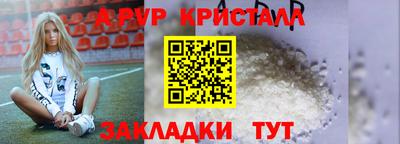 первитин Бугуруслан