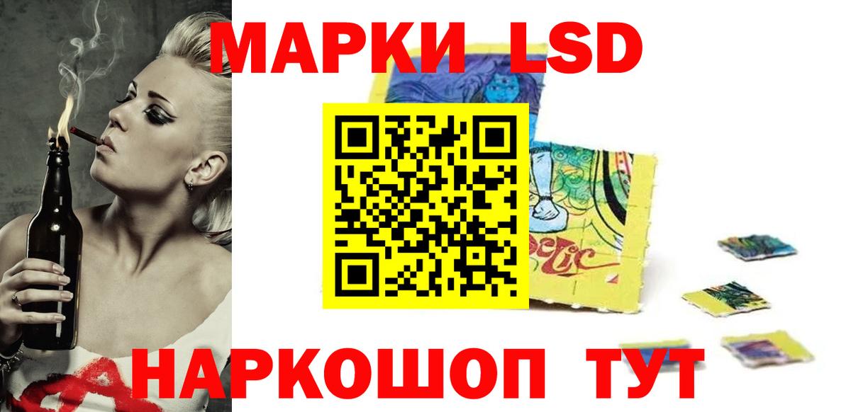 ЛСД экстази ecstasy  Вход с VPN  Кострома 
