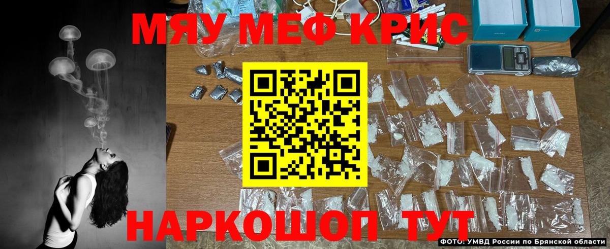 МЕФ  Кострома