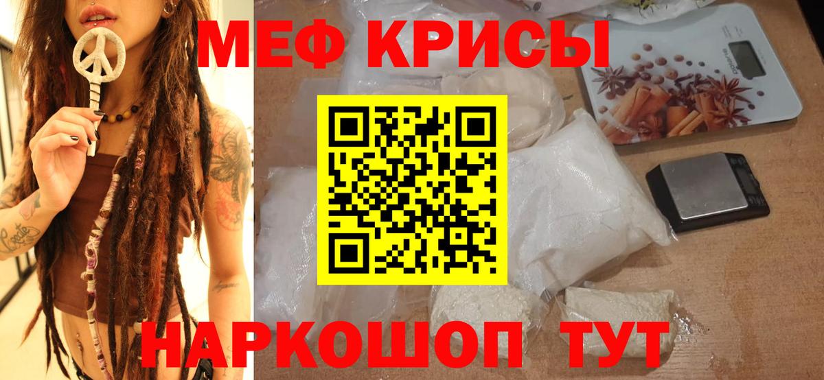 Кострома  МЯУ-МЯУ mephedrone  KRAKEN   Вход с VPN  Мефедрон мяу мяу 