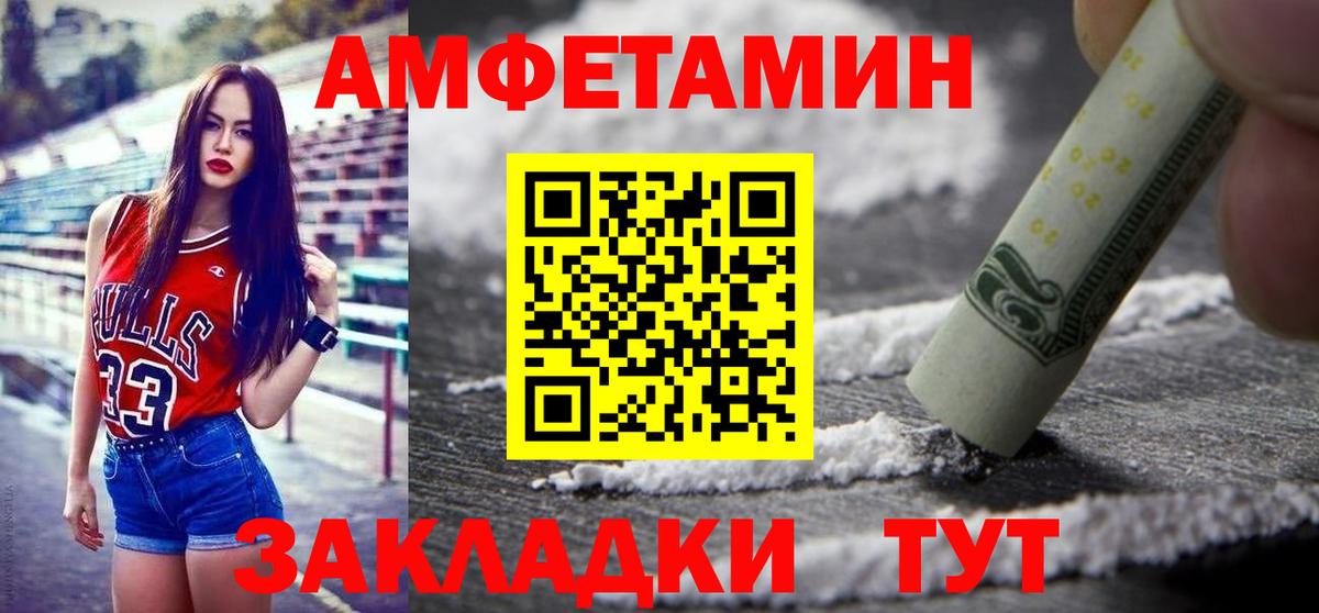Первитин кристалл Кострома