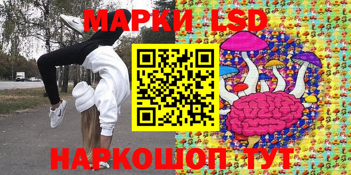 Наркотические марки 1,8мг  где продают   Марки 25I-NBOMe  Кострома  Вход с VPN 