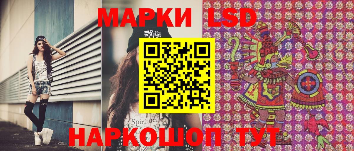 Наркотические марки 1,5мг Кострома