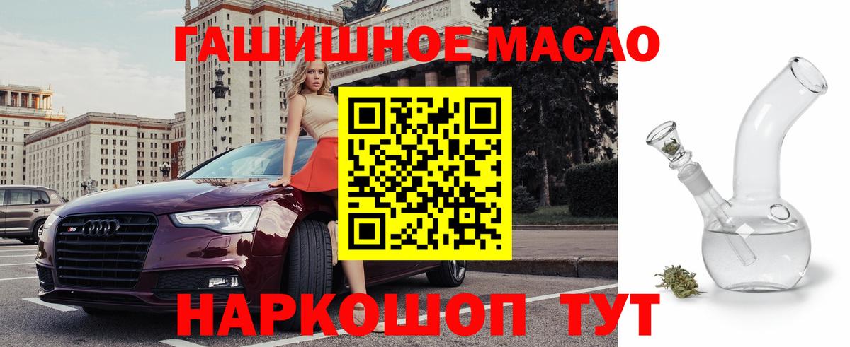 Кострома  Дистиллят ТГК Wax  Дистиллят ТГК гашишное масло  магазин    Вход с VPN 