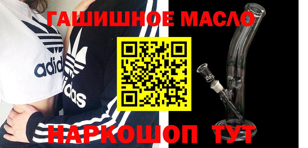 Дистиллят ТГК вейп с тгк Кострома