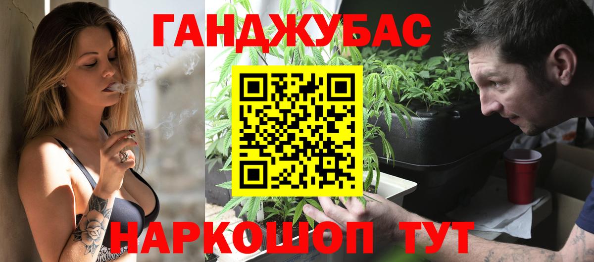 Канабис SATIVA & INDICA Кострома